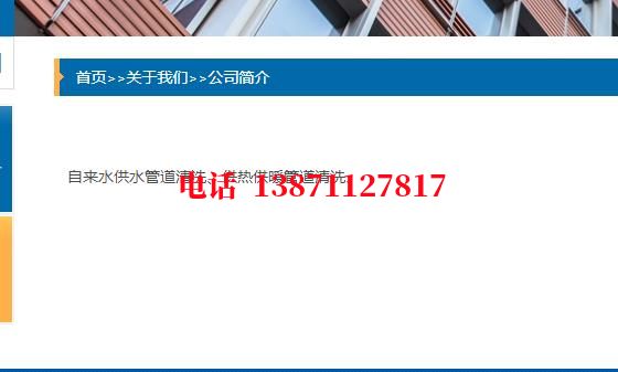 兰州热力管道铁渣内部除垢石油管道清洗油垢
